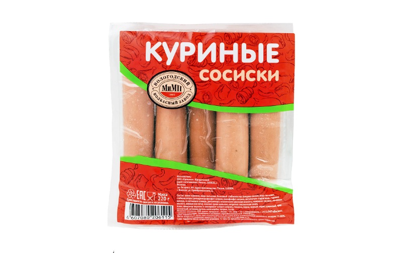 Сосиски «Куриные» оптом от Вологодских производителей