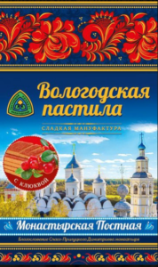 Вологодская пастила с клюквой оптом от Вологодских производителей