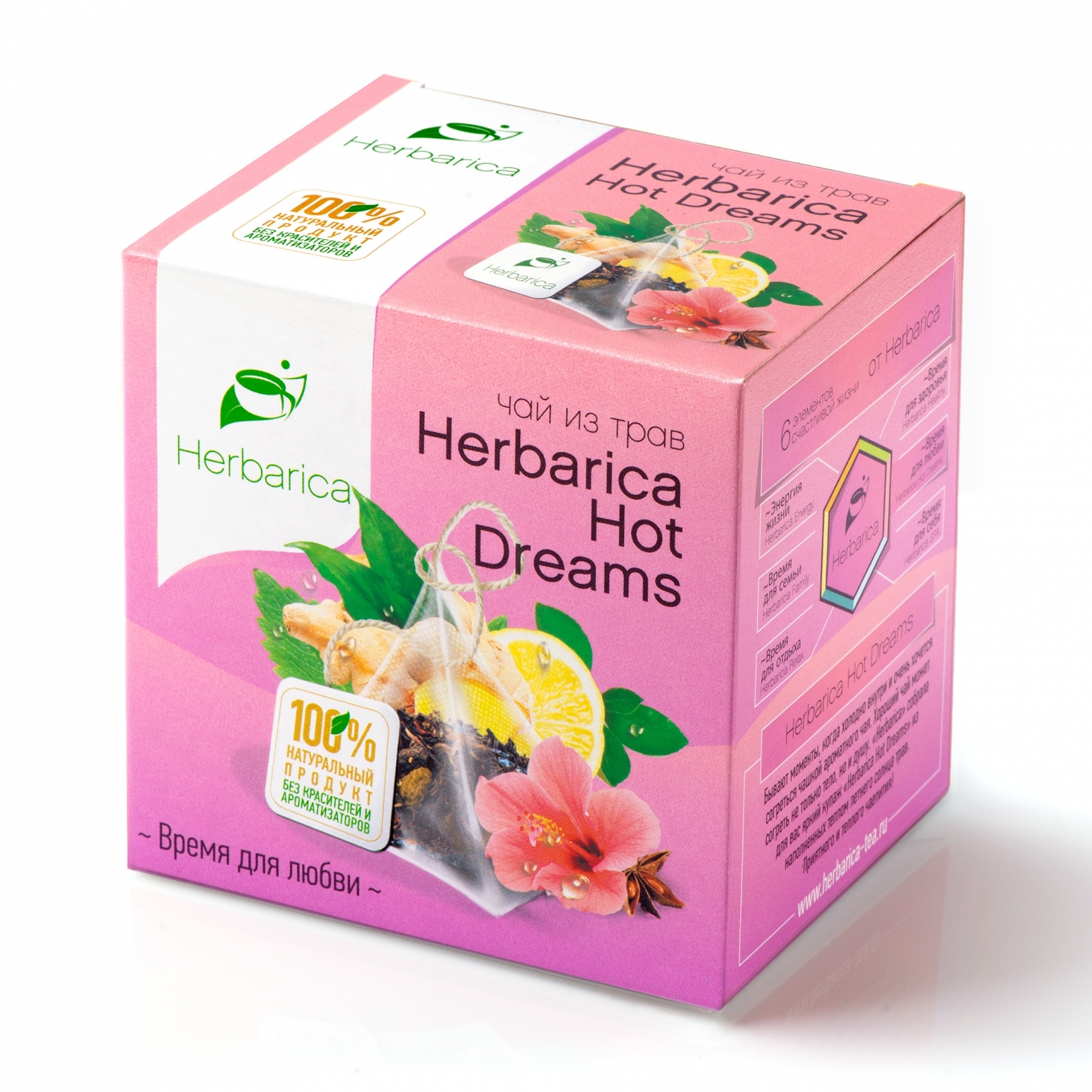 Травяной чай Herbarica Hot Dreams, 24г, 12 пирамидок по 2г оптом от вологодских производителей с доставкой по Санкт-Петербургу