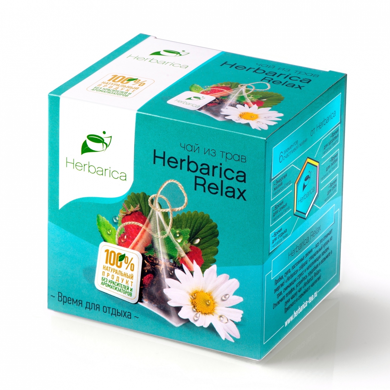 Травяной чай Herbarica Relax, 24г, 12 пирамидок по 2г оптом от вологодских производителей с доставкой по Санкт-Петербургу