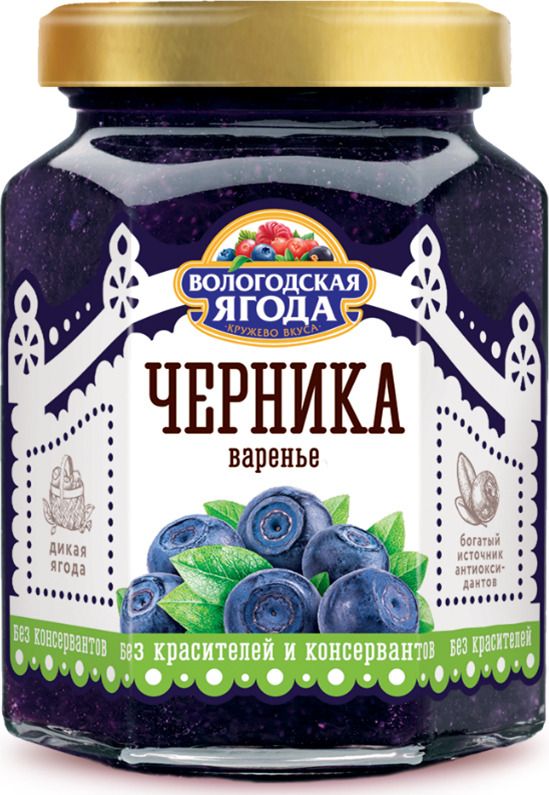 Изображение Варенье из черники от Вологодского молочного дома