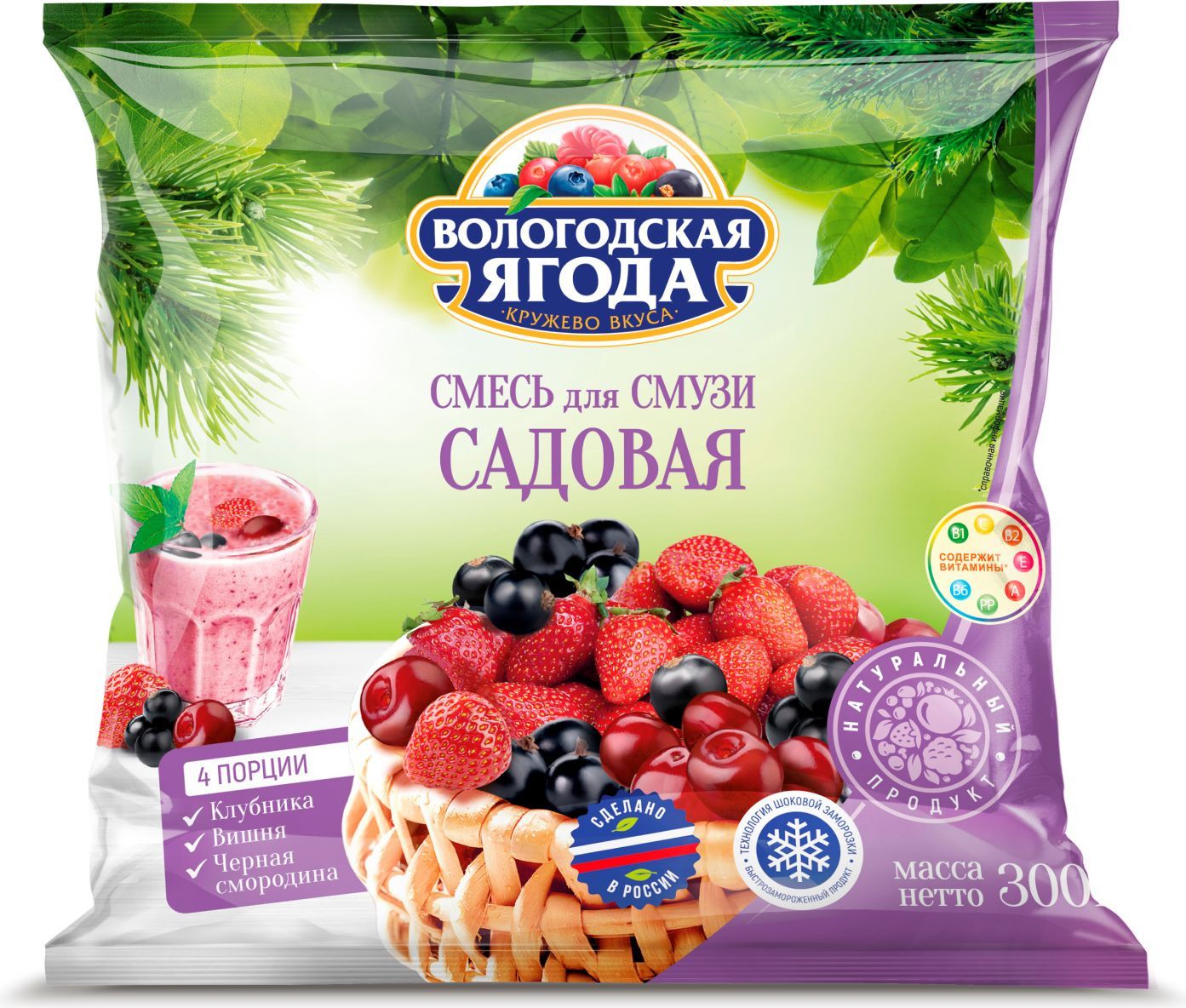 Изображение Смесь для смузи садовая от Вологодского молочного дома