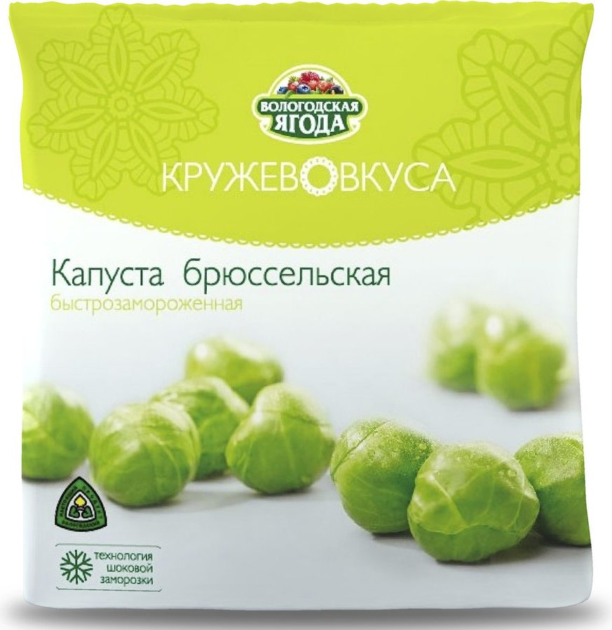 картинка Капуста брюссельская от от Вологодский молочный дом