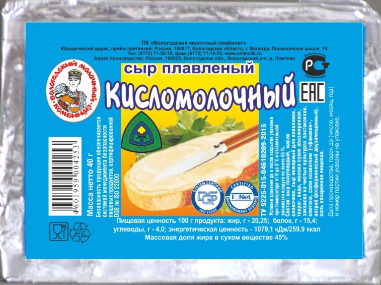 Cырок плавленый Кисломолочный оптом от Вологодских производителей
