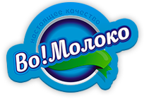 Во! Молоко