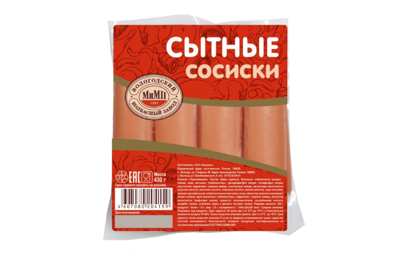 Сосиски «Сытные» оптом от Вологодских производителей