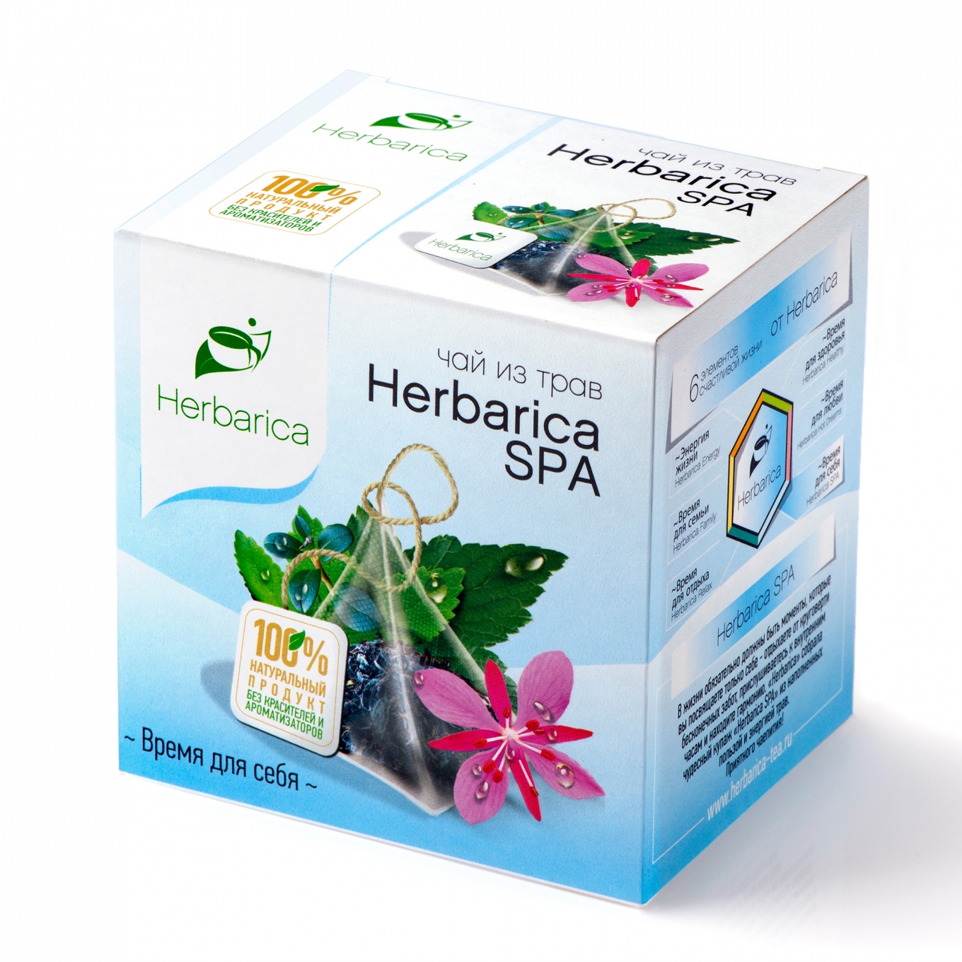Травяной чай Herbarica SPA, 24г, 12 пирамидок по 2г оптом от вологодских производителей с доставкой по Санкт-Петербургу