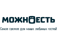 Можно Есть