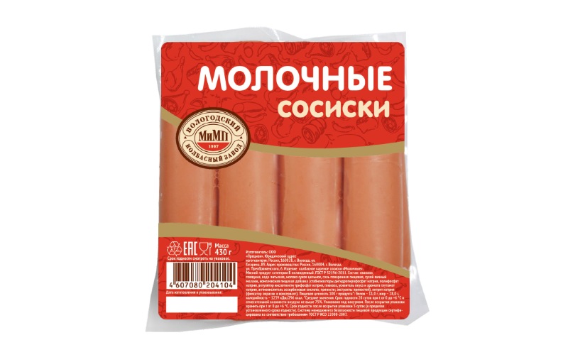 Сосиски «Молочные» ГОСТ оптом от Вологодских производителей