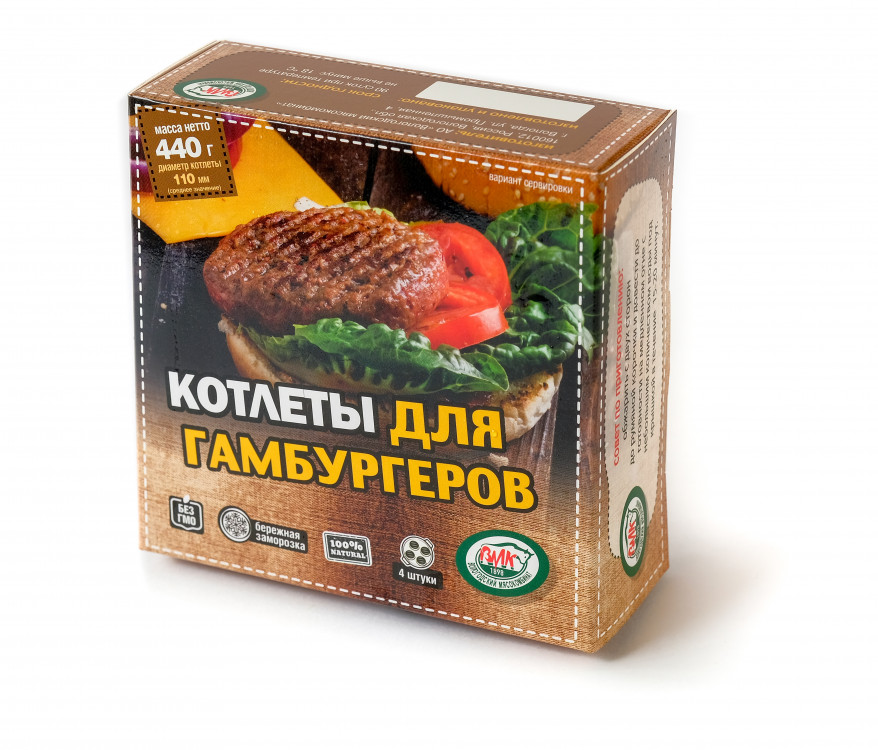 Котлеты для гамбургеров оптом от Вологодских производителей