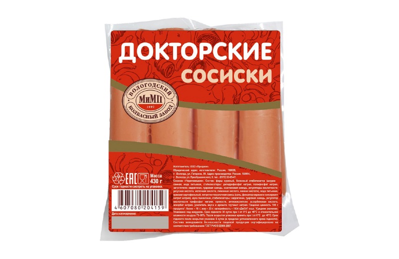 Сосиски «Докторские» оптом от Вологодских производителей