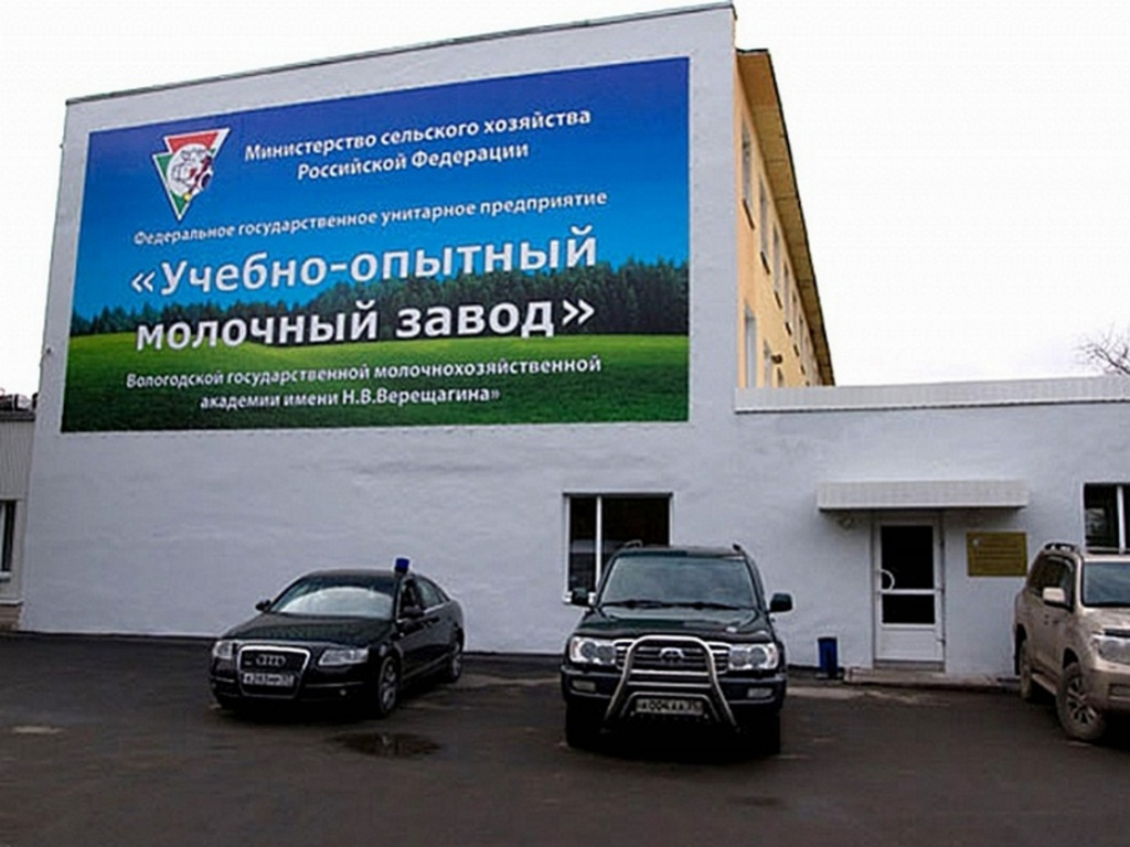 Завод специальных подшипников вологда